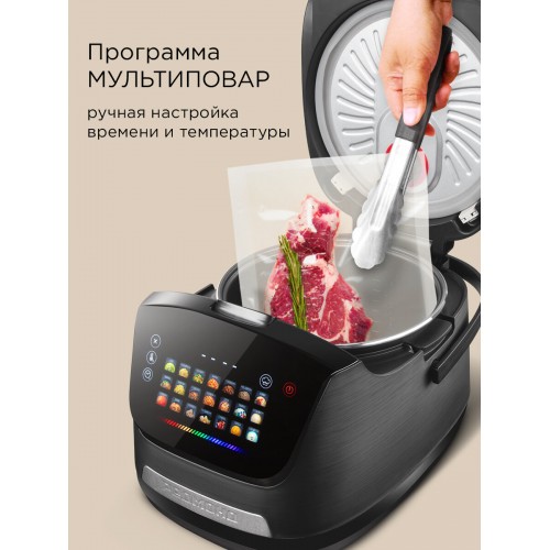 Мультиварка Redmond MC101 (черный) 7