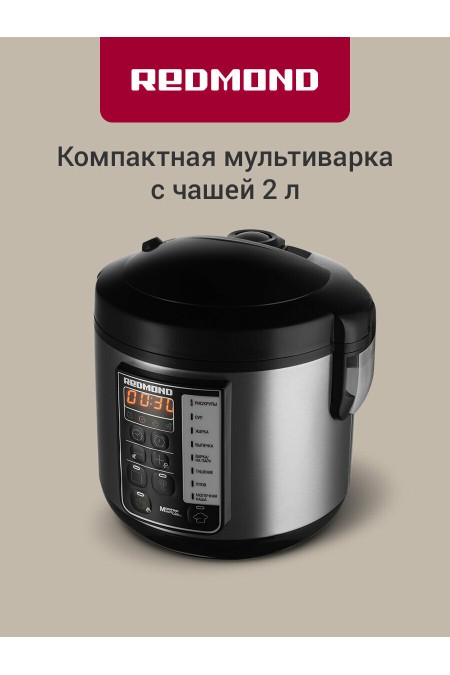 Мультиварка Redmond MC123 (черный/серебристый) 
