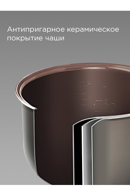 Мультиварка Redmond MC123 (черный/серебристый) 4