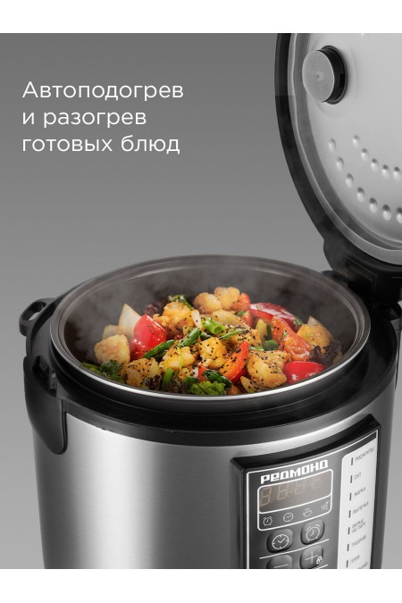 Мультиварка Redmond MC123 (черный/серебристый) 7