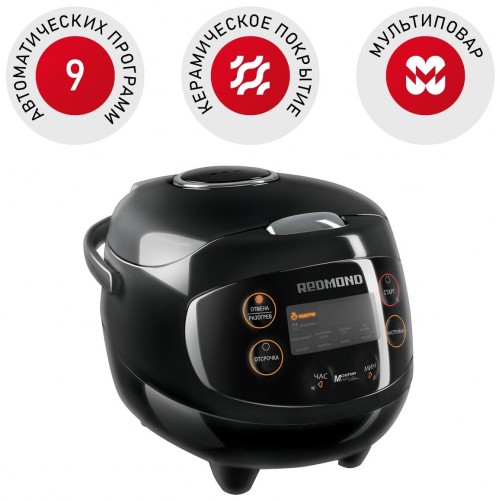 Мультиварка REDMOND RMC-03 (черный) 8
