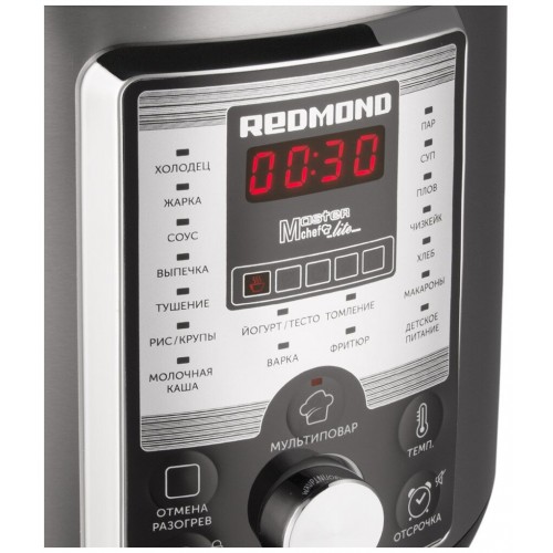 Мультиварка Redmond RMC-M37 (серебристый/черный) 3