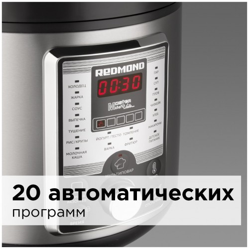 Мультиварка Redmond RMC-M37 (серебристый/черный) 8
