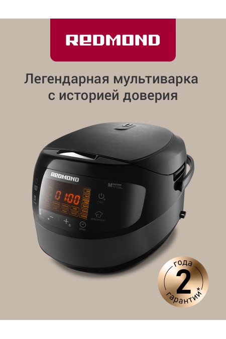 Мультиварка Redmond RMC-M902 (черный) 
