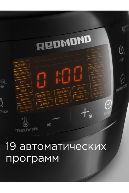 Мультиварка Redmond RMC-M902 (черный) 1