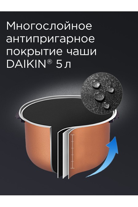 Мультиварка Redmond RMC-M902 (черный) 2
