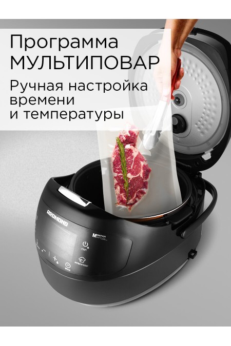 Мультиварка Redmond RMC-M902 (черный) 3