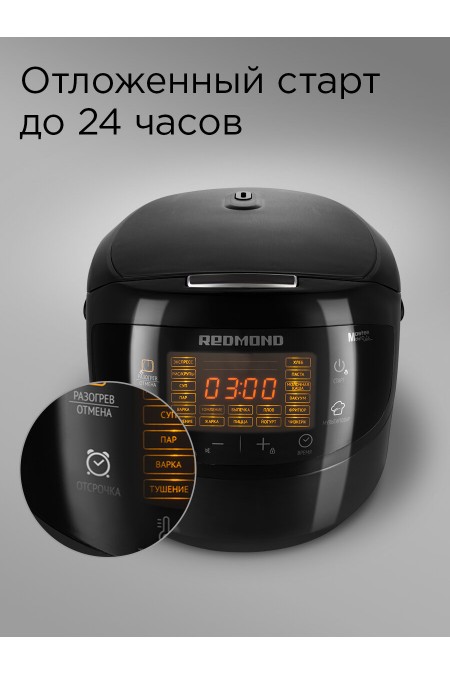 Мультиварка Redmond RMC-M902 (черный) 4