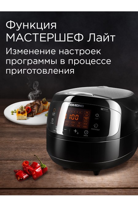 Мультиварка Redmond RMC-M902 (черный) 5