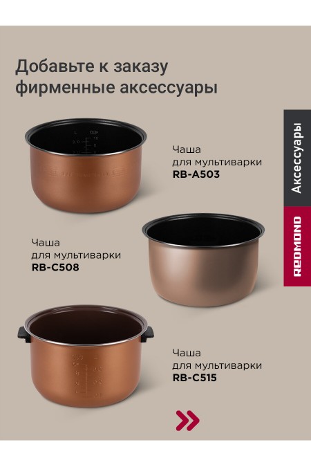 Мультиварка Redmond RMC-M902 (черный) 6