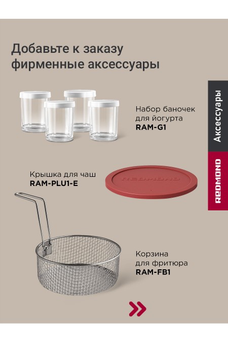 Мультиварка Redmond RMC-M902 (черный) 7