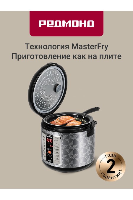 Мультиварка Redmond RMK-M271 (черный/серебристый) 
