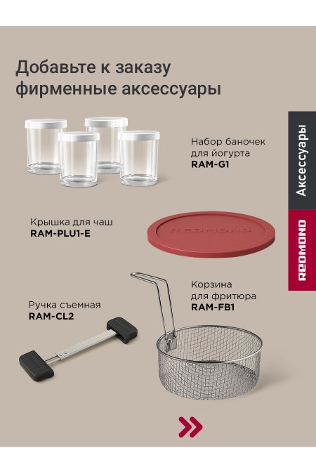 Мультиварка Redmond RMK-M271 (черный/серебристый) 7
