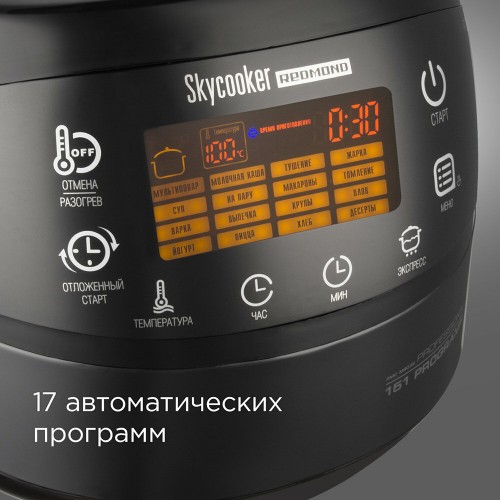 Мультиварка REDMOND SkyCooker M903S (черный) 2