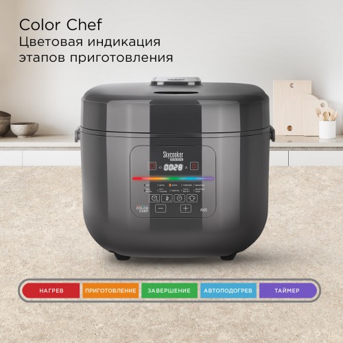 Мультиварка REDMOND SkyCooker MC100S (серый) 1