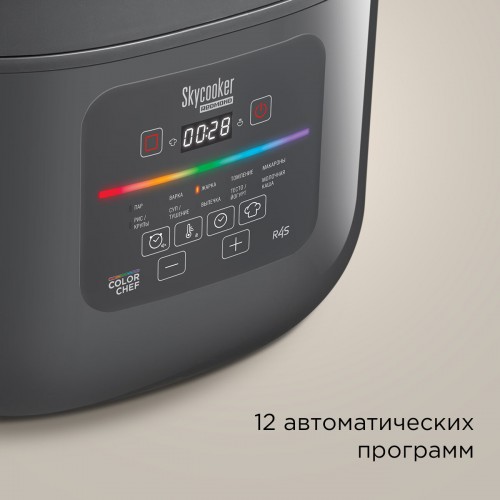 Мультиварка REDMOND SkyCooker MC100S (серый) 3