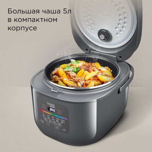 Мультиварка REDMOND SkyCooker MC100S (серый) 5