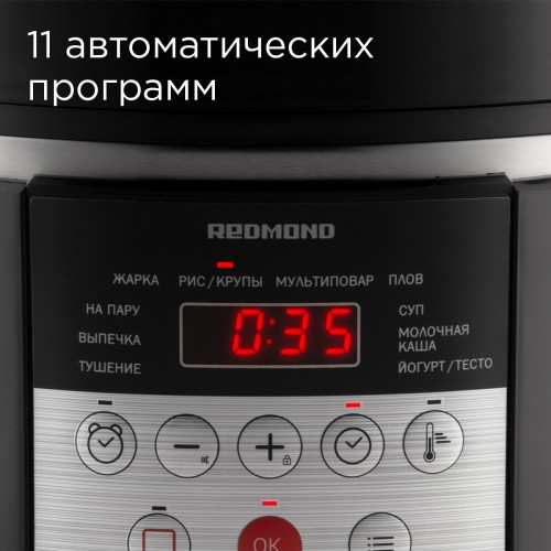 Мультиварка-скороварка Redmond MP112 (серый) 1