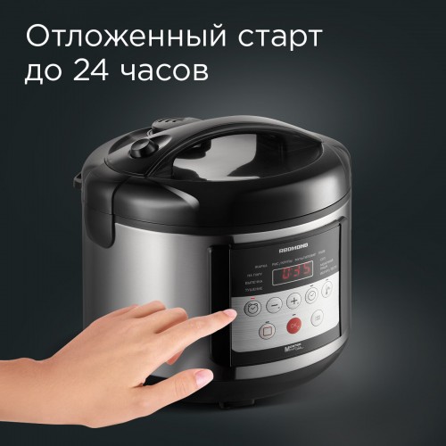Мультиварка-скороварка Redmond MP112 (серый) 4