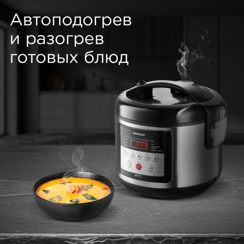 Мультиварка-скороварка Redmond MP112 (серый) 5