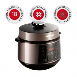 Мультиварка-скороварка REDMOND RMC-PM505 (серый/бежевый)