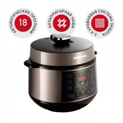 Мультиварка-скороварка REDMOND RMC-PM505 (серый/бежевый) Мультиварка-скороварка REDMOND RMC-PM505 (серый/бежевый)