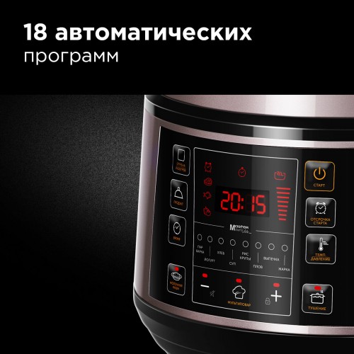 Мультиварка-скороварка REDMOND RMC-PM505 (серый/бежевый) 1