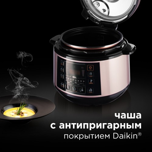 Мультиварка-скороварка REDMOND RMC-PM505 (серый/бежевый) 2