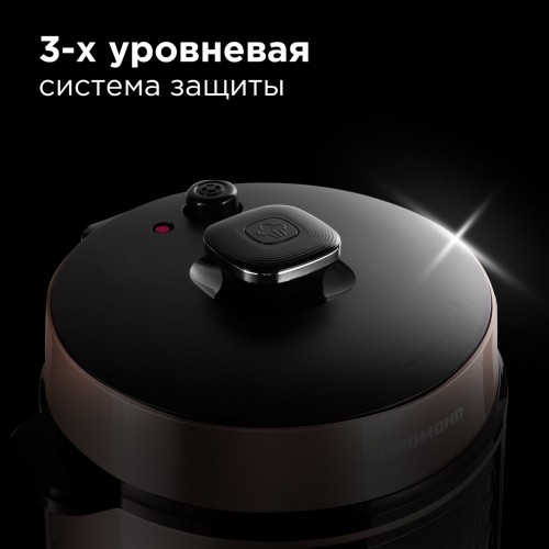 Мультиварка-скороварка REDMOND RMC-PM505 (серый/бежевый) 3