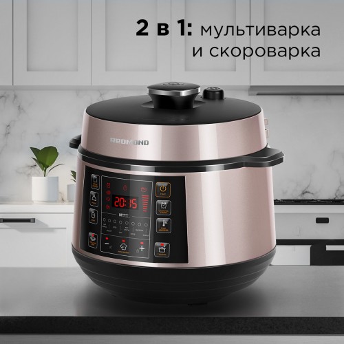 Мультиварка-скороварка REDMOND RMC-PM505 (серый/бежевый) 4