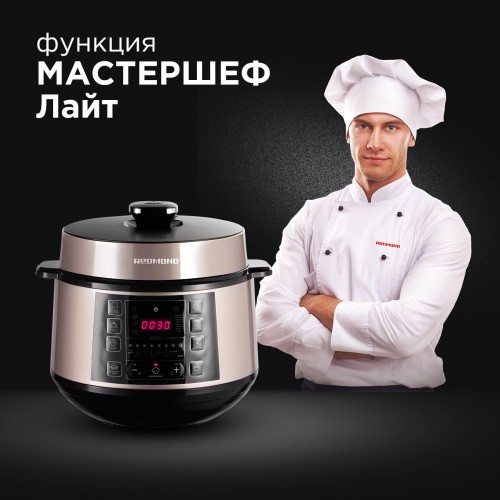 Мультиварка-скороварка REDMOND RMC-PM505 (серый/бежевый) 6