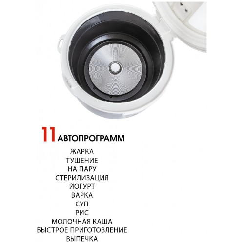 Мультиварка SUPRA MCS-4114 (белый/серебристый) 1