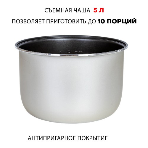 Мультиварка SUPRA MCS-4114 (белый/серебристый) 3