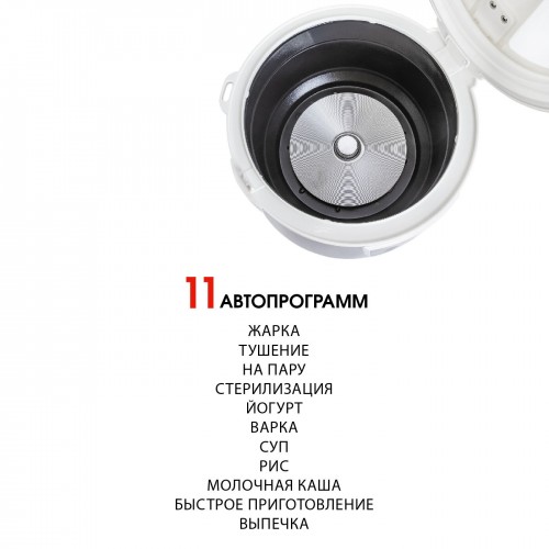 Мультиварка SUPRA MCS-4114 (белый/серебристый) 4