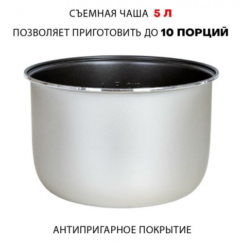 Мультиварка SUPRA MCS-4115 (белый/серебристый) 4