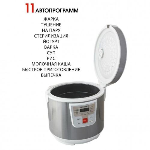 Мультиварка SUPRA MCS-4115 (белый/серебристый) 6