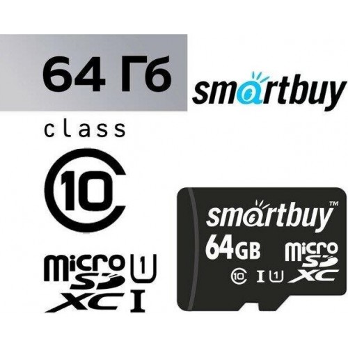 Карта памяти SMARTBUY MicroSDXC Class10 UHS-1 (SB64GBSDCL10-00) 64GB (черный) 6