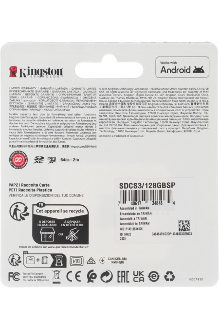 Карта памяти Kingston microSDXC Canvas Select Plus V10 A1 128GB 2