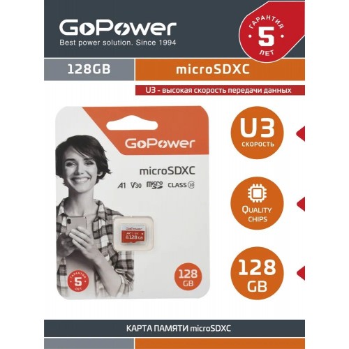 Карта памяти GoPower microSD Class10 UHS-I (U3) V30 128GB без адаптера (красный/белый) 