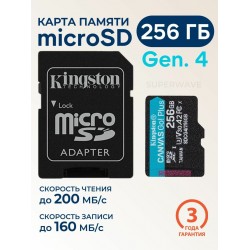 Карта памяти Kingston microSDXC Canvas Go! Plus SDCG4/256GB A2 256GB + SD adapter