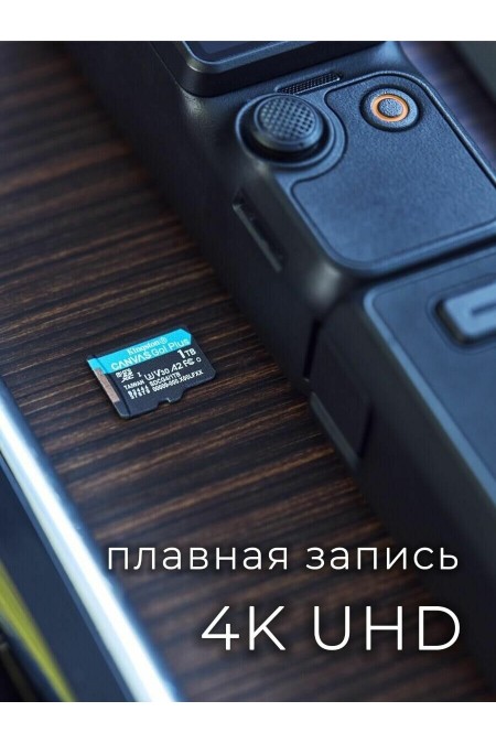Карта памяти Kingston microSDXC Canvas Go! Plus SDCG4/64GB V10 A2 64GB + SD адаптер 2