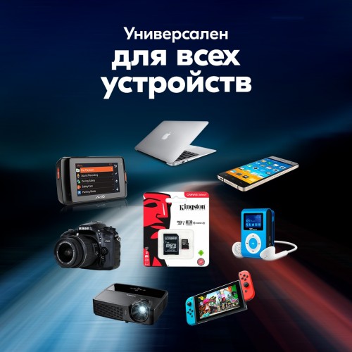 Карта памяти Kingston SDCS2 512GB + SD адаптер (SDCS2/512GB) (черный) 4