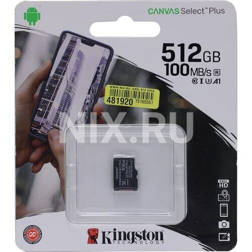 Карта памяти Kingston SDCS2 512GB (SDCS2/512GBSP) (черный) 7