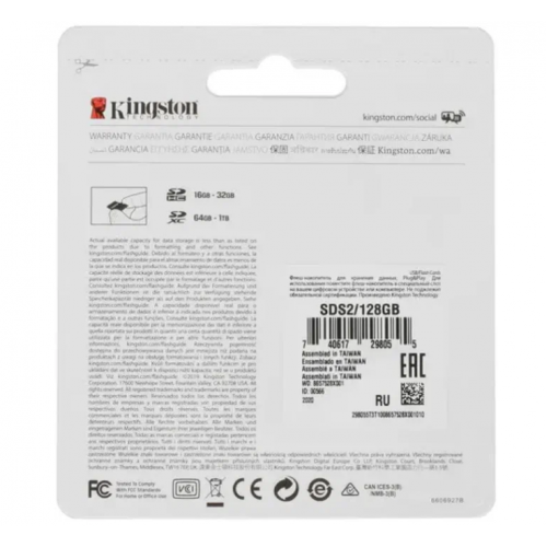 Карта памяти Kingston SDS2 128GB (SDS2/128GB) (черный) 5