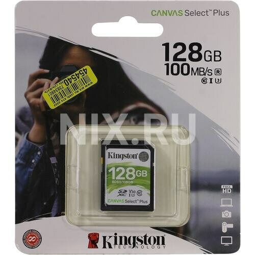 Карта памяти Kingston SDS2 128GB (SDS2/128GB) (черный) 6