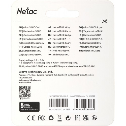 Карта памяти Netac P500 ECO MicroSDHC Class 10 UHS-I NT02P500ECO-128G-S 128GB (без SD адаптера) (красный/белый) 8