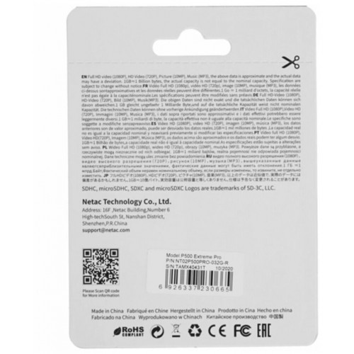 Карта памяти Netac P500 ECO MicroSDHC Class 10 UHS-I NT02P500ECO-128G-S 128GB (без SD адаптера) (красный/белый) 9