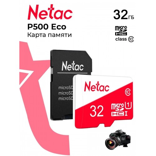 Карта памяти Netac P500 ECO microSDHC UHS-I U1 90 МБ/с Class 10 + SD адаптер (NT02P500ECO-032G-R) (белый/красный) 2