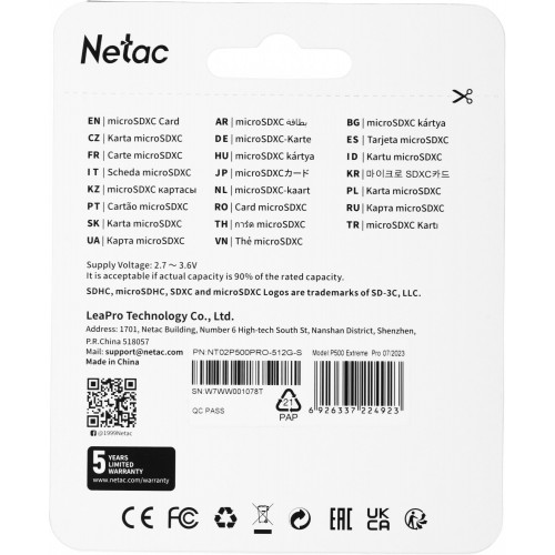 Карта памяти Netac P500 Extreme Pro 512GB + SD адаптер (NT02P500PRO-512G-R) (красный) 6