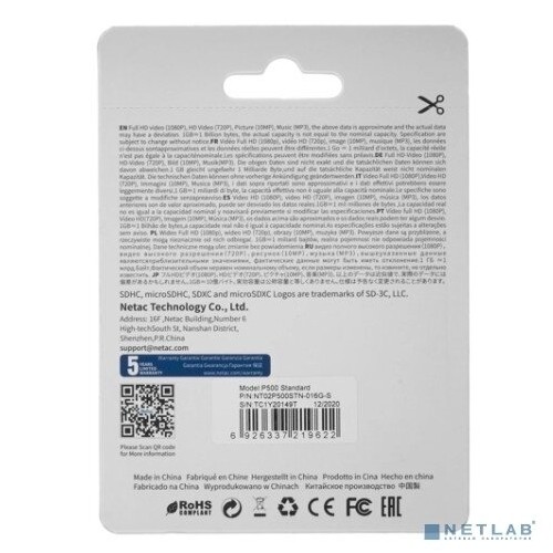 Карта памяти Netac P500 MicroSDHC Class 10 UHS-I 80MB/s 16GB (NT02P500STN-016G-S) (черный) 3